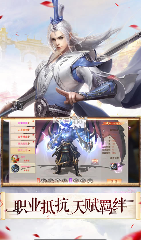 �ý�����֮������Ե����-�ý�����֮������Ե��Ϸ����v1.8