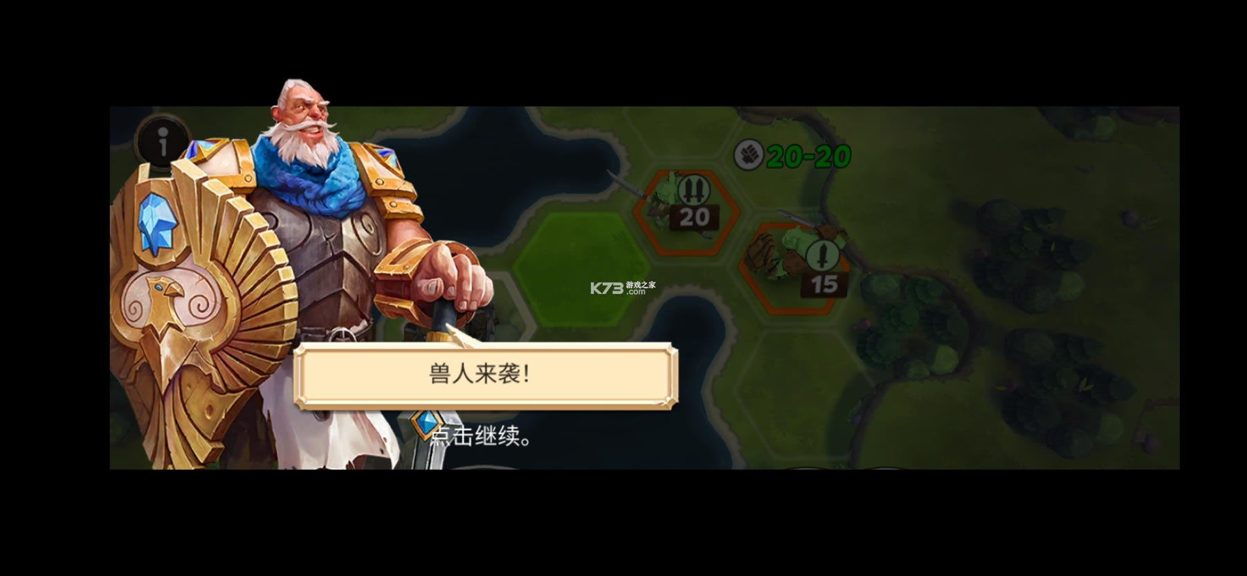 �ʼҾ���warlords of aternum�ƽ��-warlords of aternum��Ϸ�ƽ������v1.23.0�����ƽ��