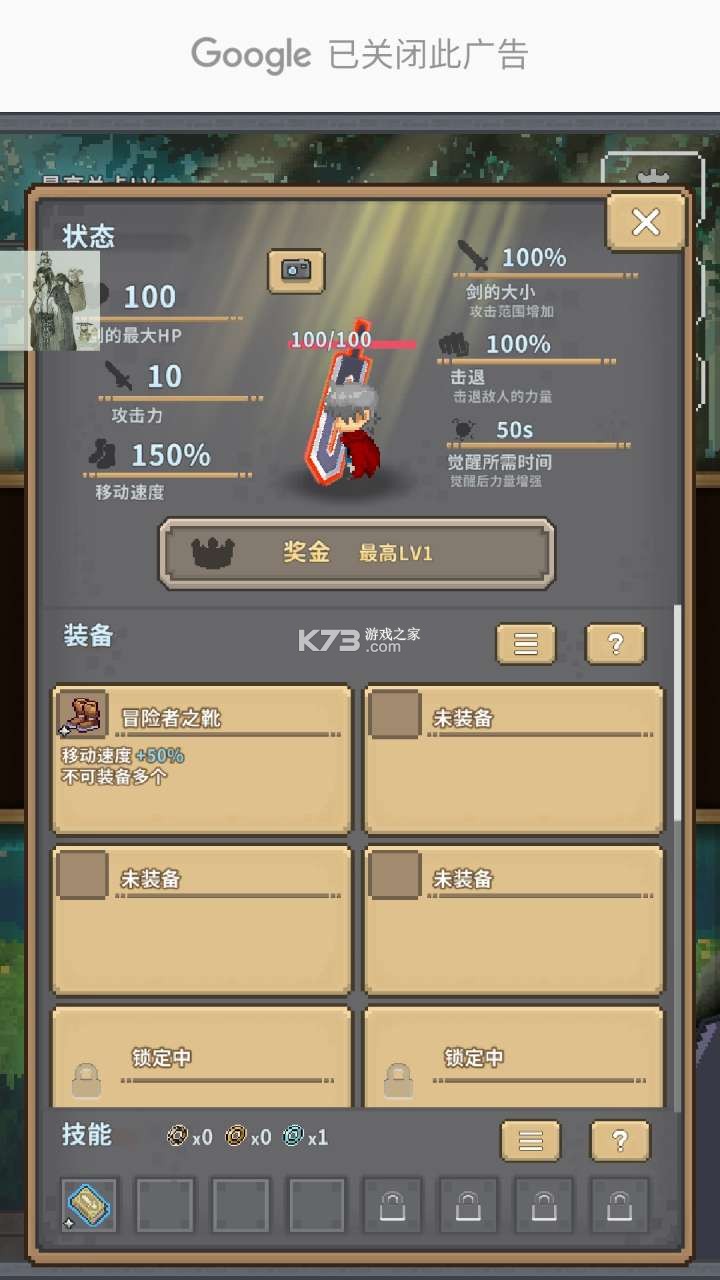 ��콣�ƽ��-��콣����ǿ��ʯ������v141�޸İ�