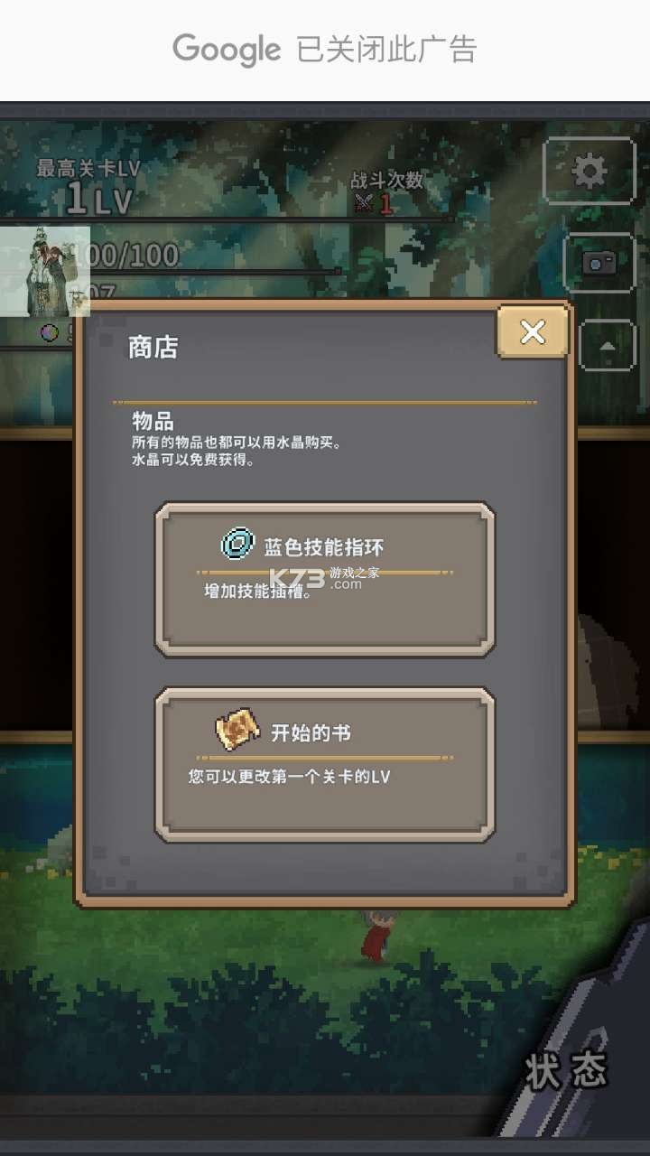 ��콣�ƽ��-��콣����ǿ��ʯ������v141�޸İ�