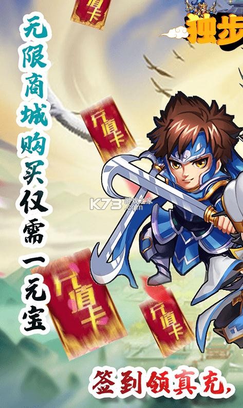 �������������̳ǰ�-����������GM1������v1.0.0һԪ���̵��