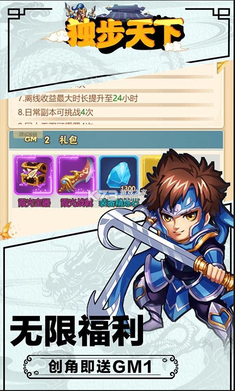 �������������̳ǰ�-����������GM1������v1.0.0һԪ���̵��