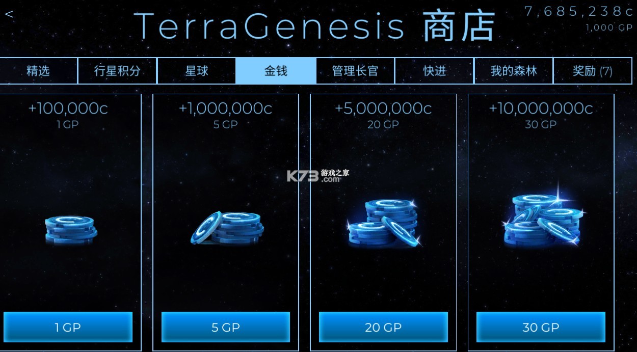 terragenesis�ڹ��ƽ�����-terragenesis�޵а�����v6.22