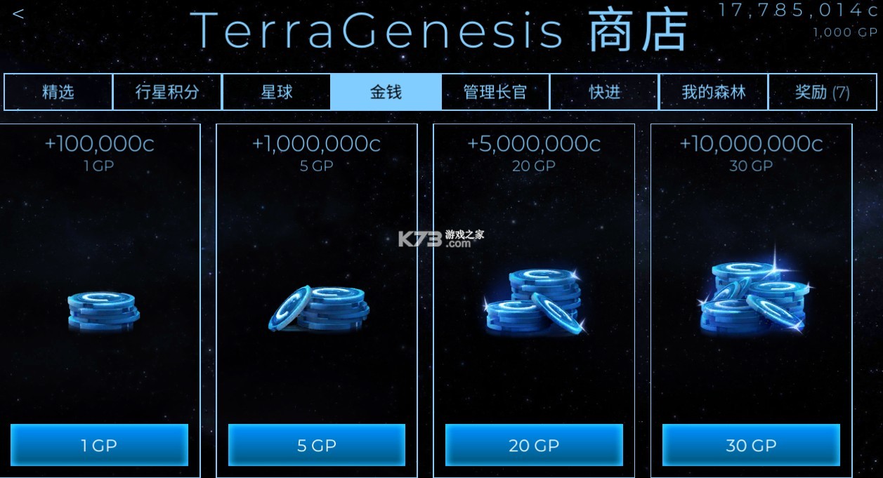 terragenesis�ڹ��ƽ�����-terragenesis�޵а�����v6.22