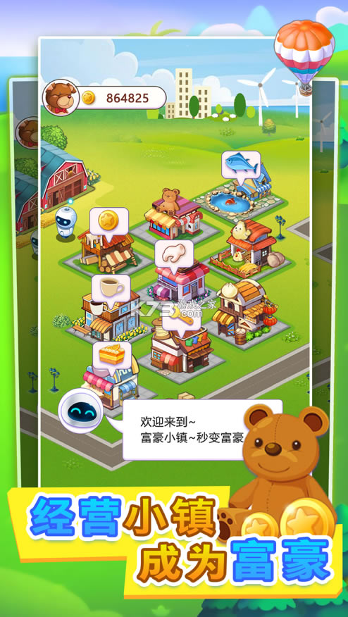 ����С������-����С��app����v1.0.11׬Ǯ��