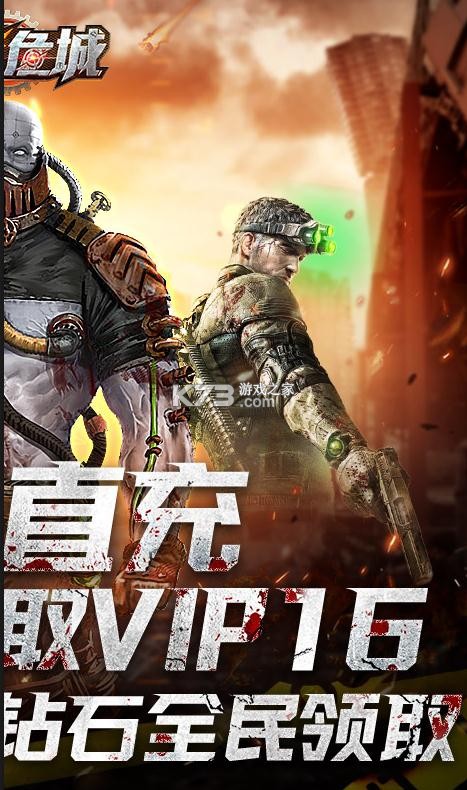 ����Σ��������ʯ��-����Σ����8����ʯ������v6.0.5����ʯ��