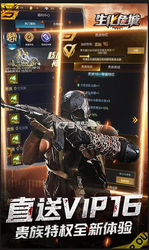 ����Σ��������ʯ��-����Σ����8����ʯ������v6.0.5����ʯ��