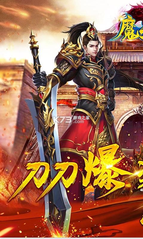 ħ֮�ȵ����и��-ħ֮�ȵ�������������v1.0.2����ʧ����