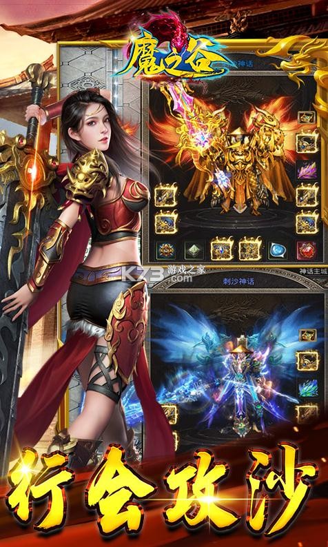 ħ֮�ȵ����и��-ħ֮�ȵ�������������v1.0.2����ʧ����