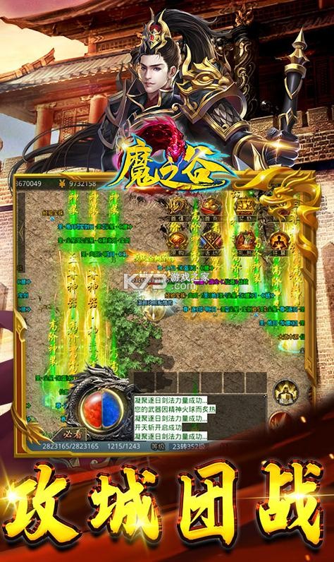 ħ֮�ȵ����и��-ħ֮�ȵ�������������v1.0.2����ʧ����