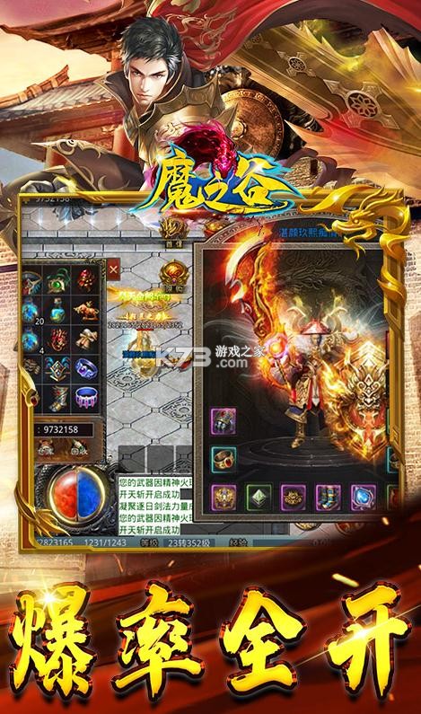 ħ֮�ȵ����и��-ħ֮�ȵ�������������v1.0.2����ʧ����