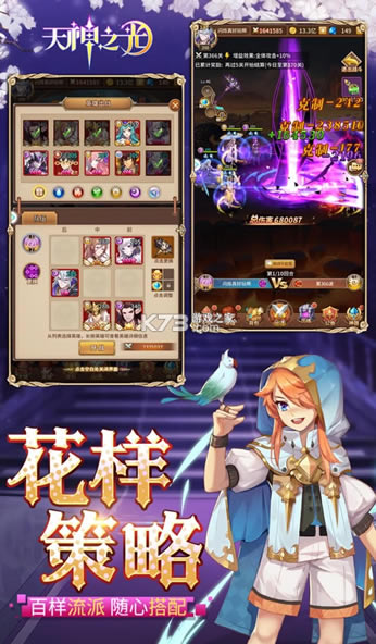 ����֮��ٷ���-����֮�����ιٷ�������v1.8