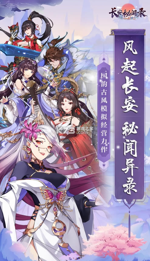 ��������¼��Ϸ(��δ����)-��������¼����ԤԼv1.0.7ƻ����