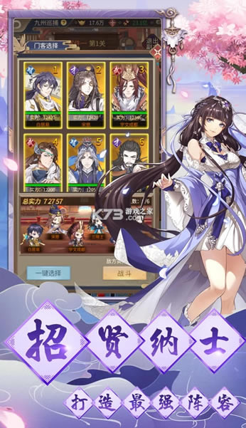 ��������¼��Ϸ(��δ����)-��������¼����ԤԼv1.0.7ƻ����