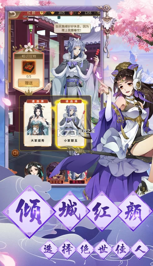 ��������¼��Ϸ(��δ����)-��������¼����ԤԼv1.0.7ƻ����