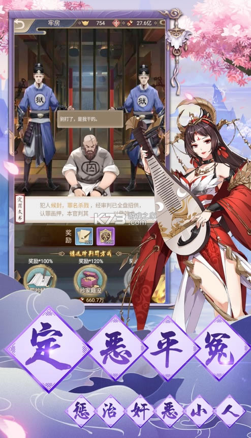 ��������¼��Ϸ(��δ����)-��������¼����ԤԼv1.0.7ƻ����