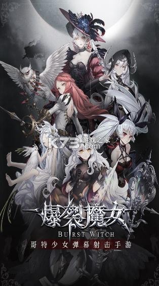 ����ħŮ��Ϸ-����ħŮ��������v1.1.21�����