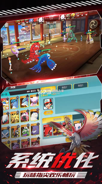 ��������������(��δ����)-����������ԤԼ��װv1.0.1��Ϸ