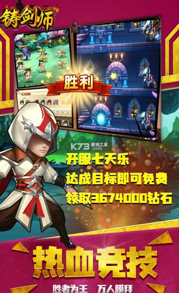 ����ʦ������ʯ��-����ʦ���޽����ʯ������v3.0.1.4����ʯ