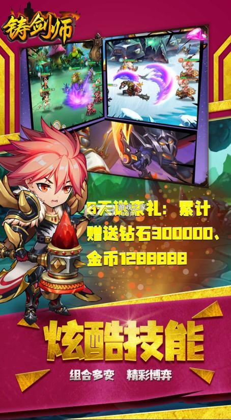 ����ʦ������ʯ��-����ʦ���޽����ʯ������v3.0.1.4����ʯ