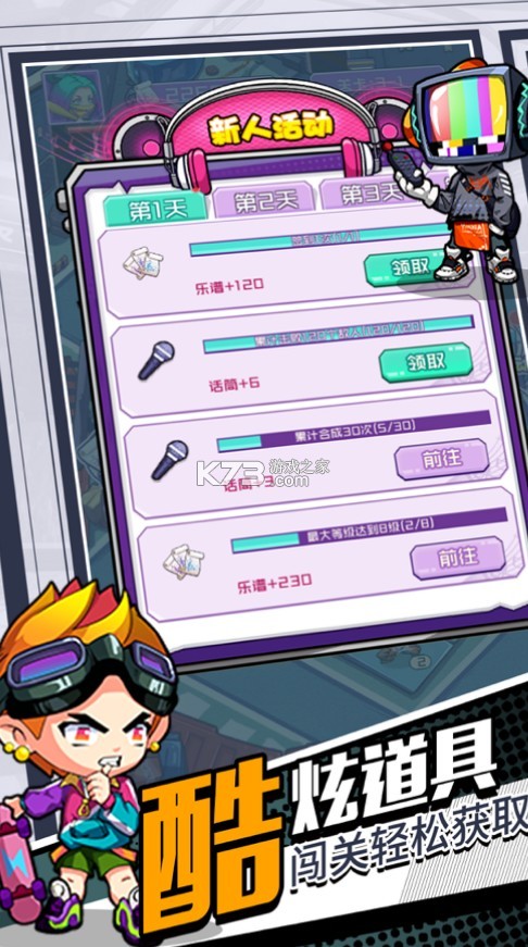 ����ս������-����ս����Ϸ����v1.0���°�