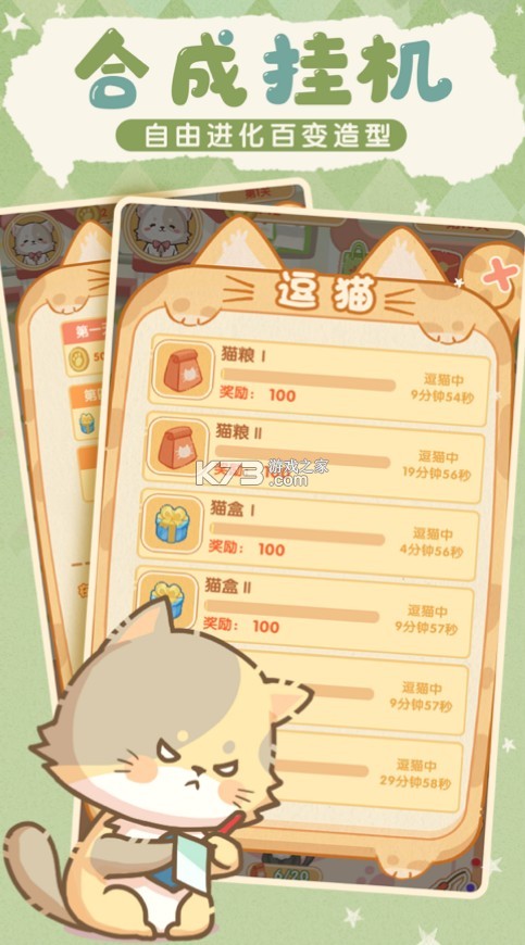 ����ս������(��δ����)-����ս����ϷԤԼv1.0���°�