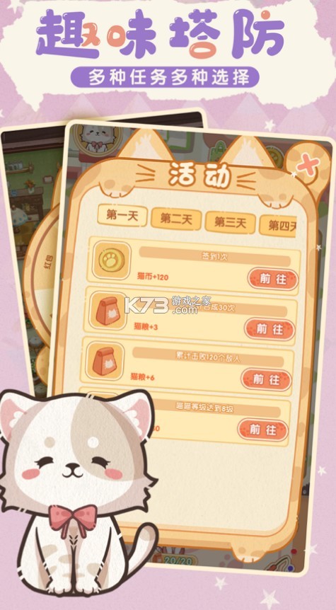 ����ս������(��δ����)-����ս����ϷԤԼv1.0���°�