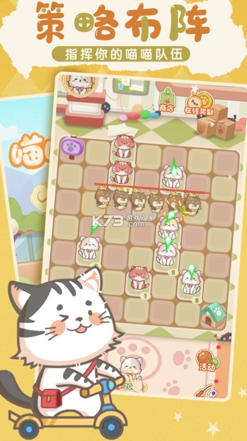 ����ս������(��δ����)-����ս����ϷԤԼv1.0���°�