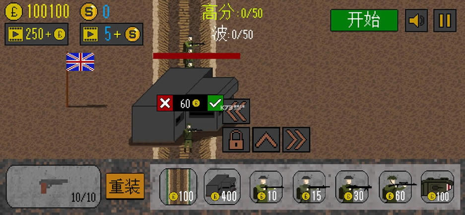 ���ս1917���°�-���ս1917����v2.9�ֻ���