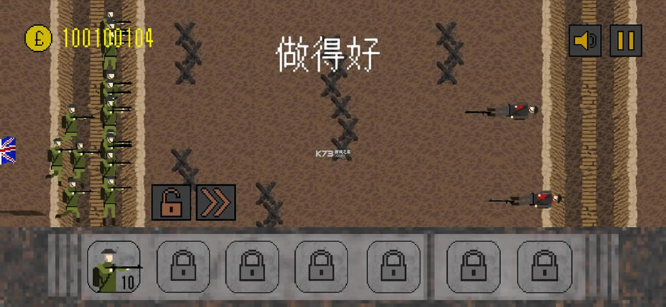 ���ս1917�ƽ��-���ս1917���°��޵�����v2.9�����з����ƽ��