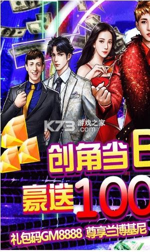 �羺�������Ͱ�����ʯ��-�羺��������100�������v1.0������ʯ��