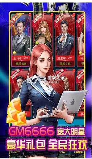 �羺�������Ͱ�����ʯ��-�羺��������100�������v1.0������ʯ��