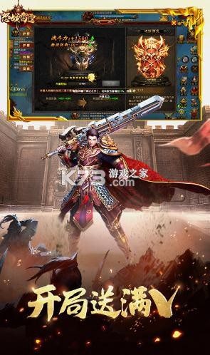 ŭս������ְҵ����-ŭս������Ѫ��ְ��������v1.0.0��������