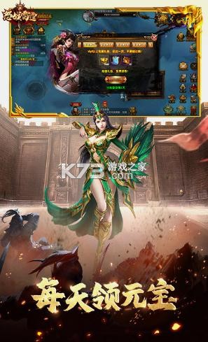 ŭս������ְҵ����-ŭս������Ѫ��ְ��������v1.0.0��������