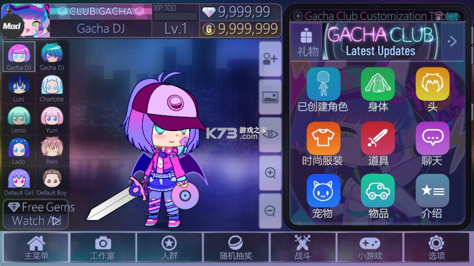 Ť�����ֲ��޹���ƽ����İ�(�Ӳ���ֲ�)-Ť�����ֲ��ƽ�����°�����v1.1.0�ƽ����������