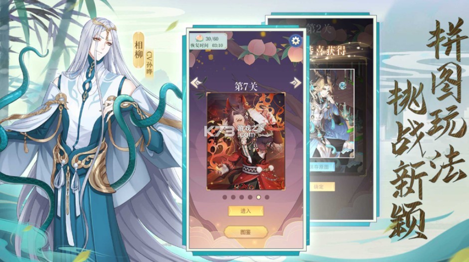 ��ͼ��������(��δ����)-��ͼ������ϷԤԼv1.0����