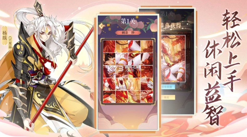 ��ͼ��������(��δ����)-��ͼ������ϷԤԼv1.0����