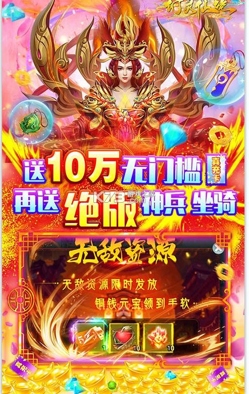 �����ɾ�GM�̳ǰ�(��δ����)-�����ɾ���GM3��ԤԼv1.0GM��Ȩ��