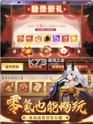 ���߷��ð���ҫ��?����Ϸ(��δ����)-���߷��ð���ҫ��?��ԤԼv1.2���°�