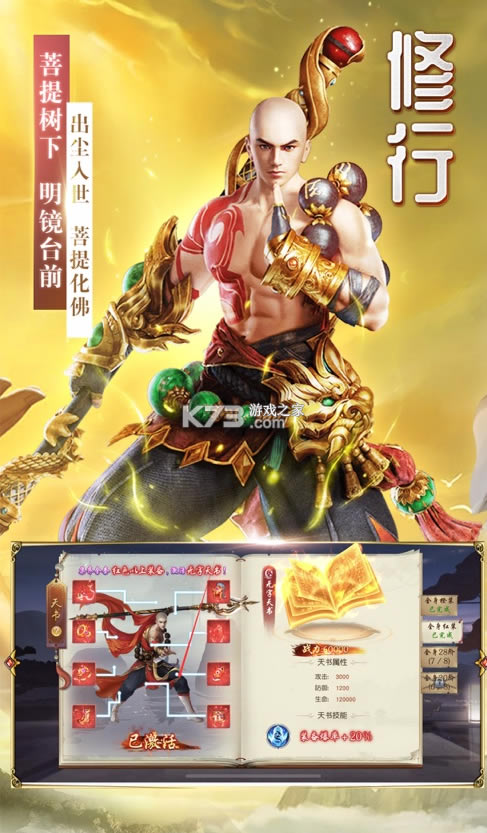 �زؾ�������-�زؾ�����Ϸ����v1.0.3ƻ����