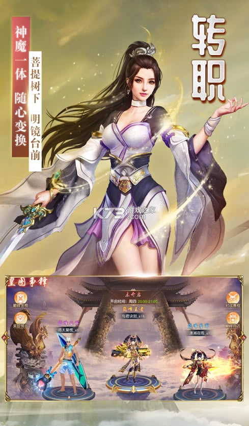 �زؾ�������-�زؾ�����Ϸ����v1.0.3ƻ����