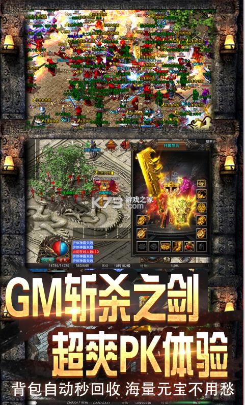 ���Ǿ���GM��-���Ǿ�GM������Ȩ������v1.0.0GM��