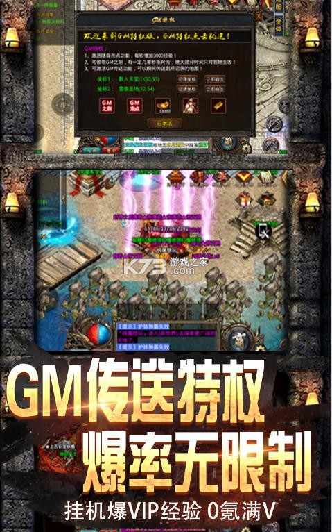 ���Ǿ���GM��-���Ǿ�GM������Ȩ������v1.0.0GM��