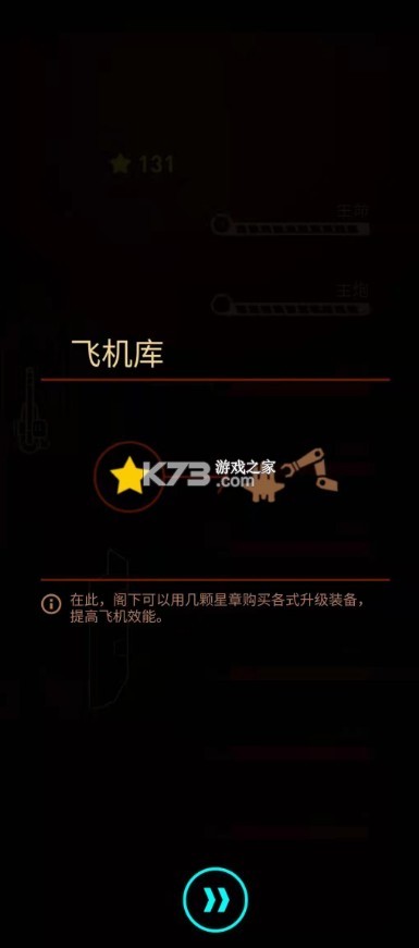 ������ӥ��װ�������İ�׿�ƽ��-�����ڹ��ƽ������v1.96�����ڹ��ƽ��