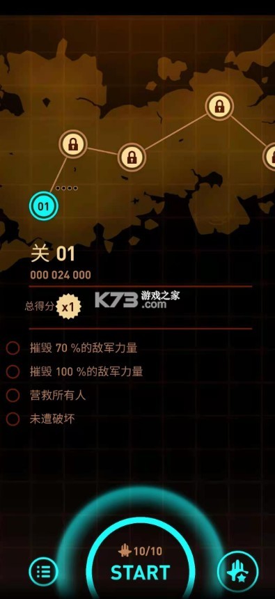 ������ӥ��װ�������İ�׿�ƽ��-�����ڹ��ƽ������v1.96�����ڹ��ƽ��