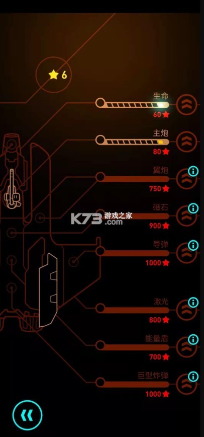 ������ӥ��װ�������İ�׿�ƽ��-�����ڹ��ƽ������v1.96�����ڹ��ƽ��