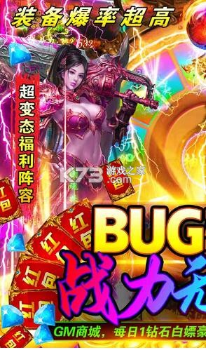 ð��֮�����������-ð��֮��BUG���޳������v1.0�ͳ��