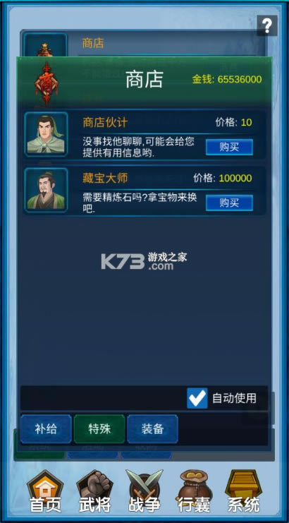 �����������ƽ��-�����������ڹ��ƽ������v1.1���޽�Ǯ��