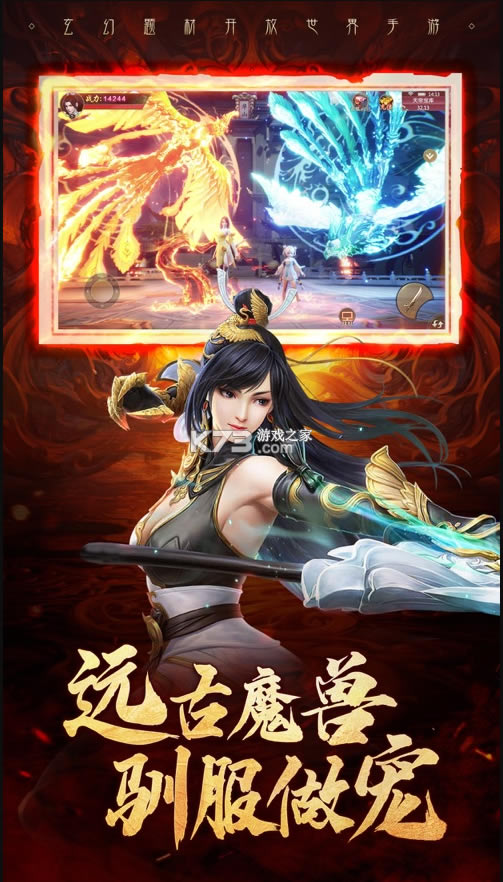 ߱��˵�ϸ������Ϸ(��δ����)-߱��˵�ϸ��������ԤԼv2.0.1�ٷ���