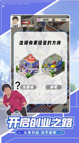 ��Ҫ��������Ϸ(��δ����)-��Ҫ������ԤԼv1.0���°�